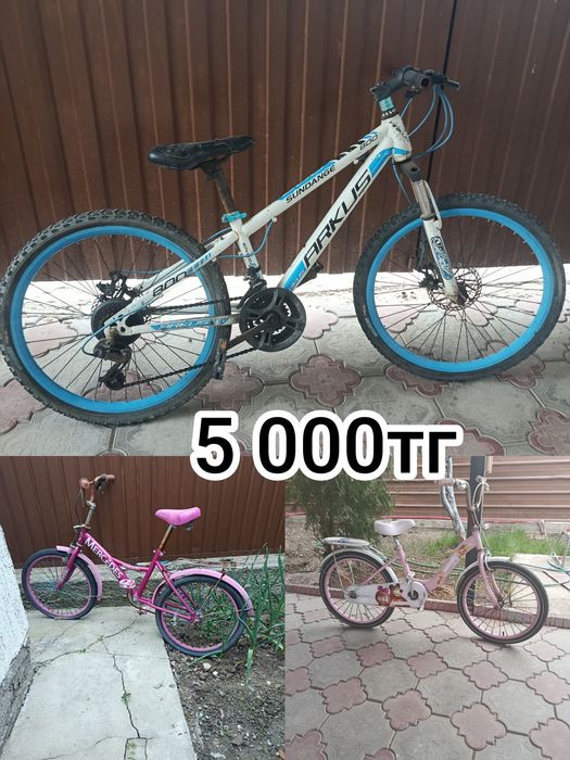 Продается Велосипеды