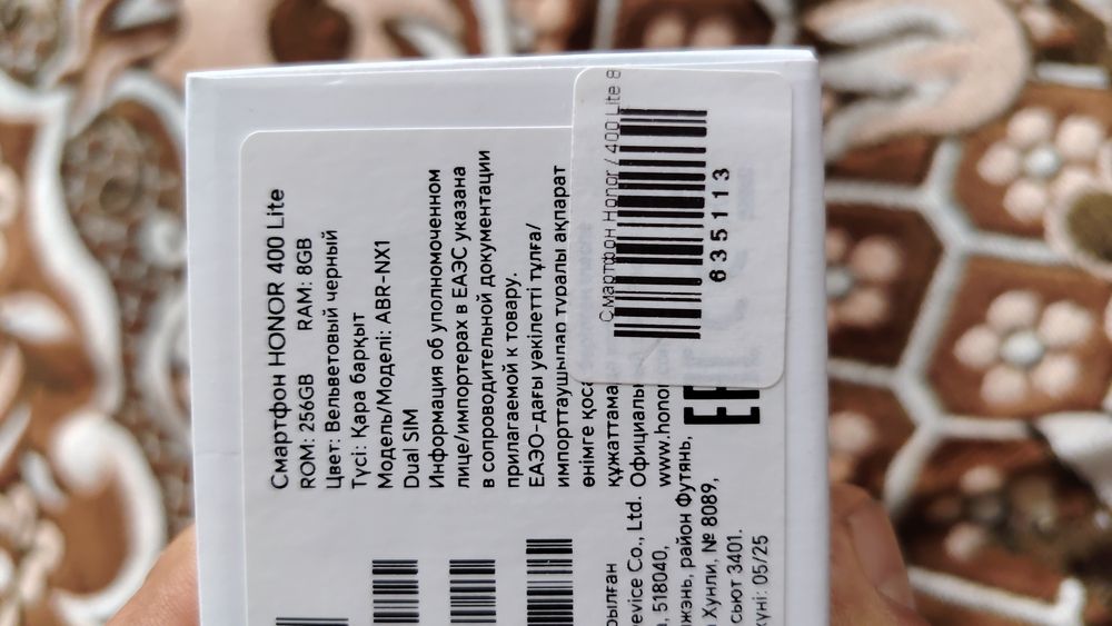 HONOR 400lite 8gb+