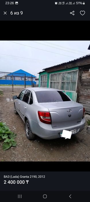 Продам лада гранда