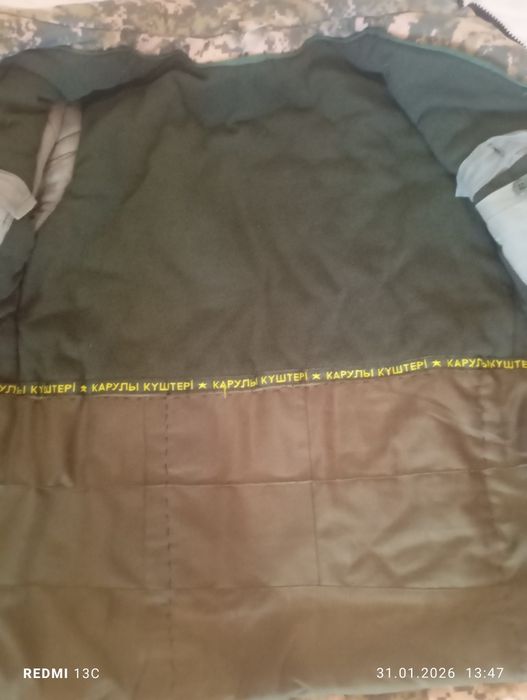 Бушлат военный сатам