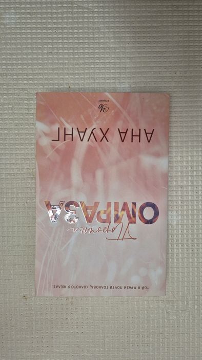 Изгодни нови книги