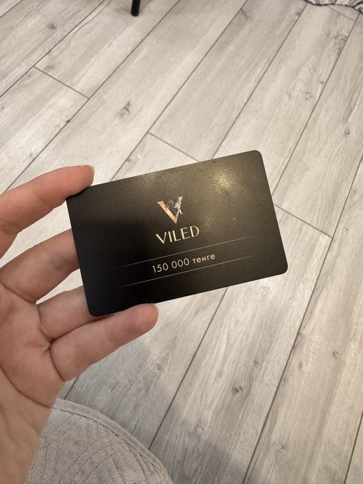 Продам сертификат Viled