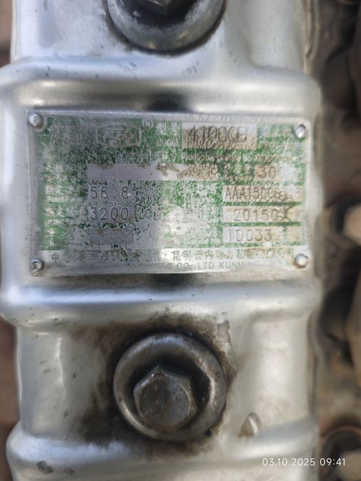 Продам двигатель Faton  41000B