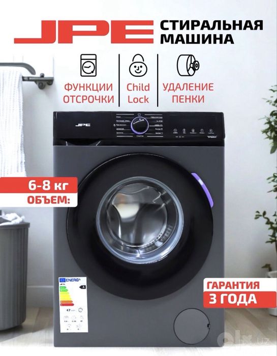 Стиралная машина супер скидка 50% оптовая цена доставка есть