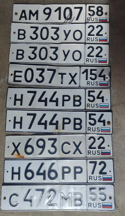 Автомобильные номера