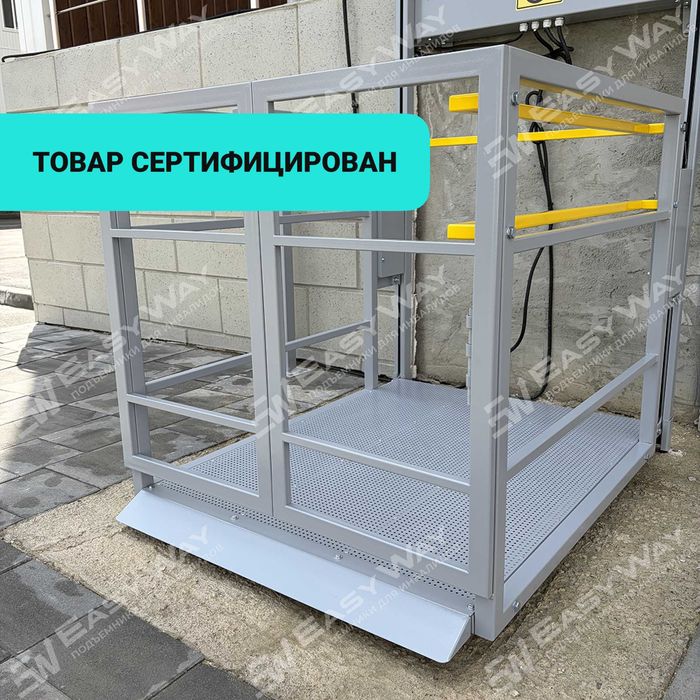 Подъемники (пандусы) для инвалидов (г. Алматы)
