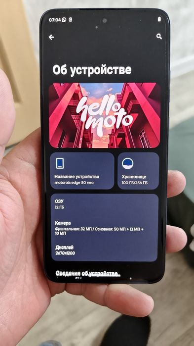 Motorola moto S 50