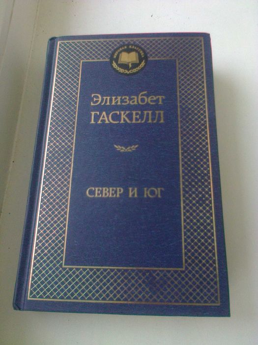 Продам новую книгу.