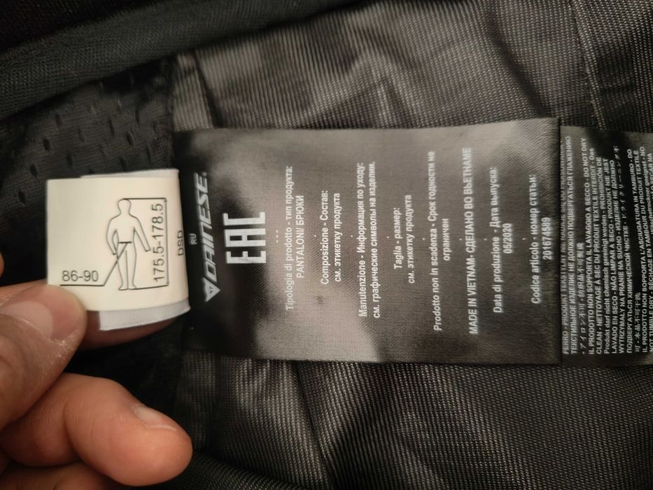 Мъжки мото панталон Dainese