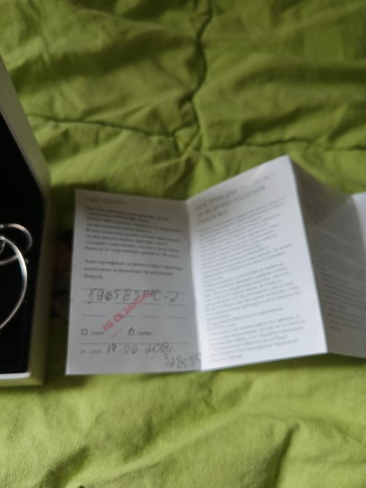 Гривни Pandora два броя за 170лв ,подарък са но аз не нося бижута ,в д