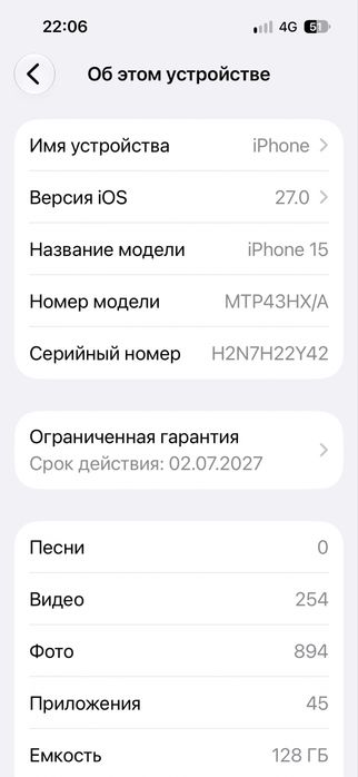 I Phone 15 цвет голубой