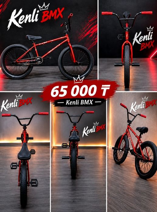 Kenli Bmx  в хорошем состоянии