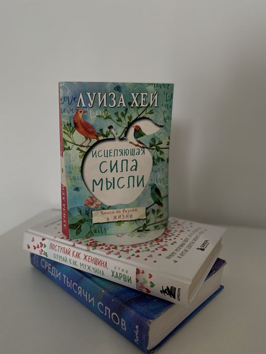 Книги!! Много из них новые