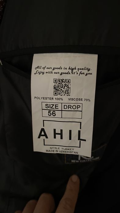 Костюм сатылады моладежный