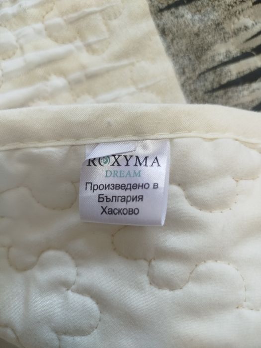 Кувертюра Roxyma Dream