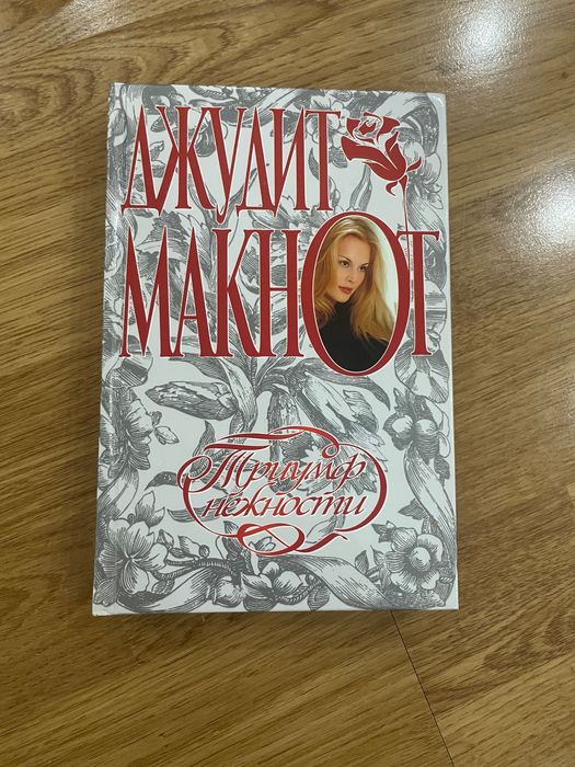 Книги 2001,2002,2005