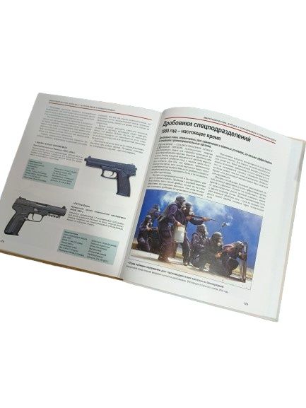 Продаю книги (оружие, Египет)
