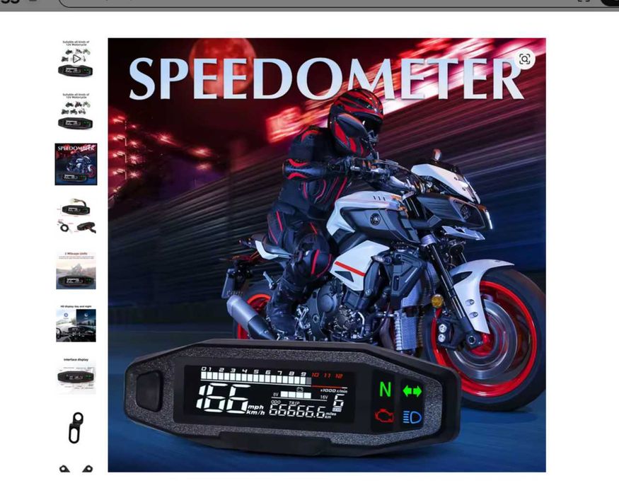Километраж за мотор