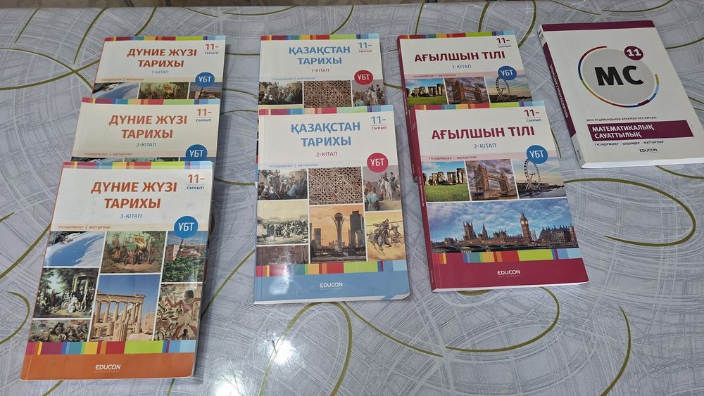 Джт/англ бағыты бойынша кітаптар сатылады.