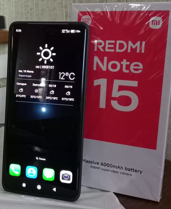 Redmi Note 15 4G, 8/256Gb!