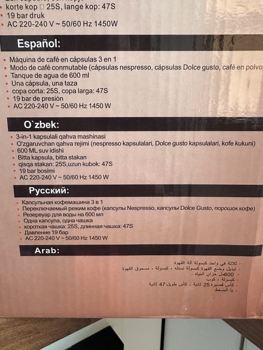 Кофеварка sonifer 3в1