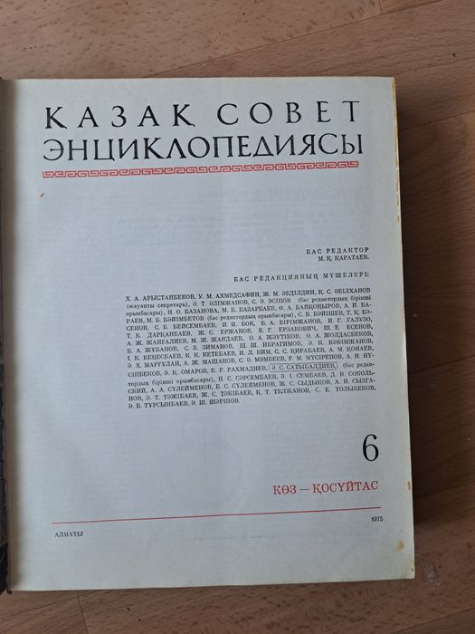 Книги, энклапедия