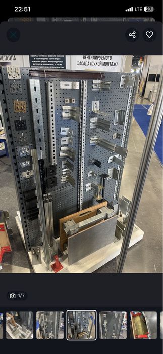 Сухой монтаж (кляммер, кронштейн, профиль для фасада) от производителя