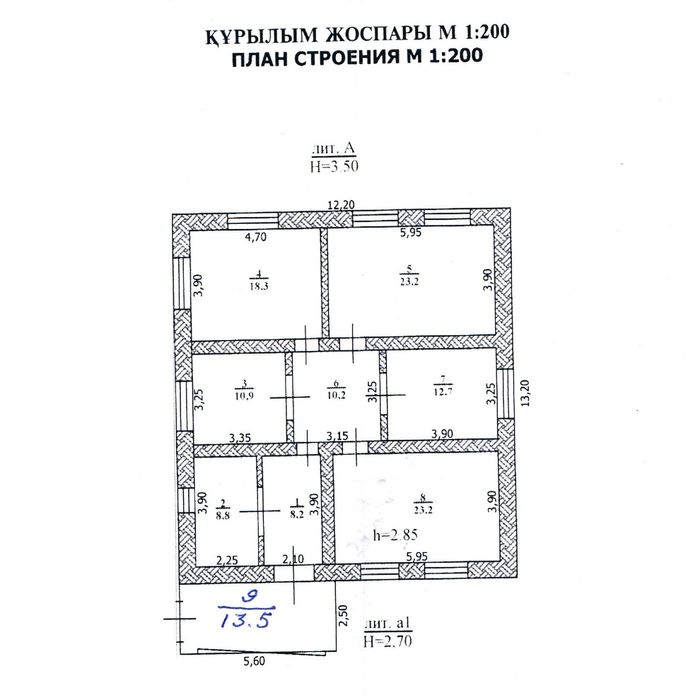 Продается благоустроенный частный дом | 9 мкр