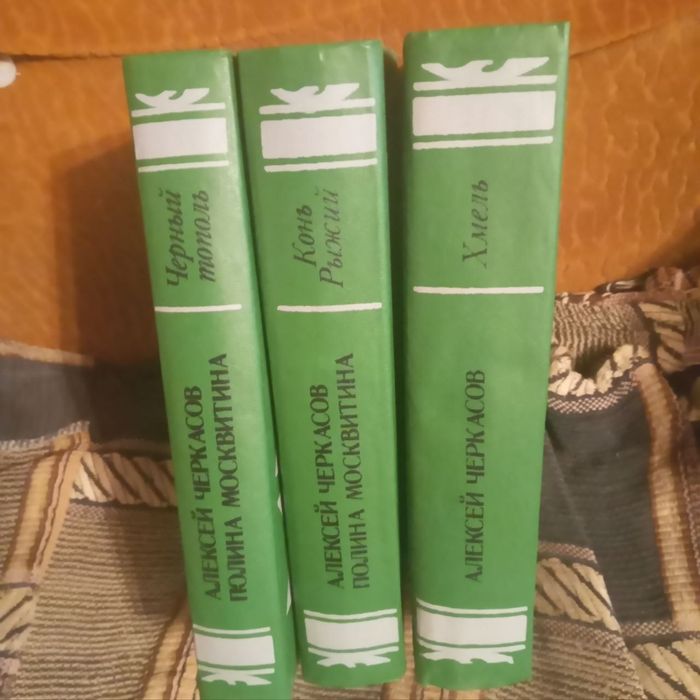 Книги разные, на все вкусы