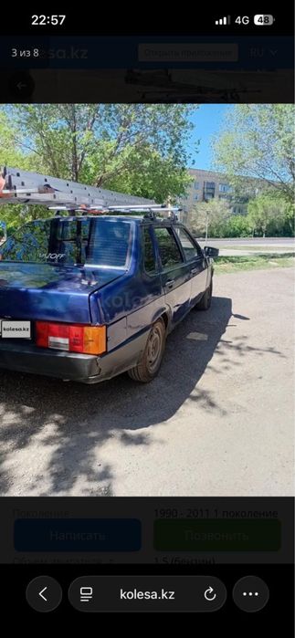Ваз 21099продается сортировке