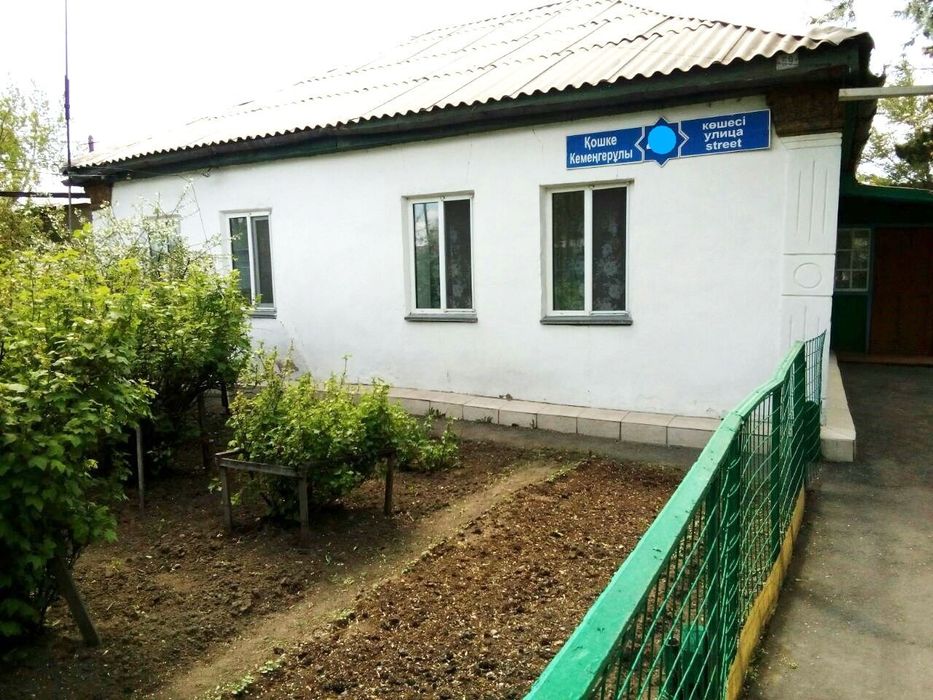 Продам частный дом