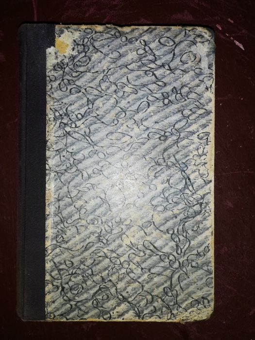 Ерузалем "Введение в философию".