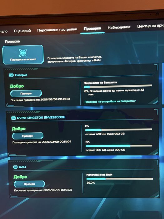Acer Predator Helios 18 /RTX 4070/i9/32GB RAM/