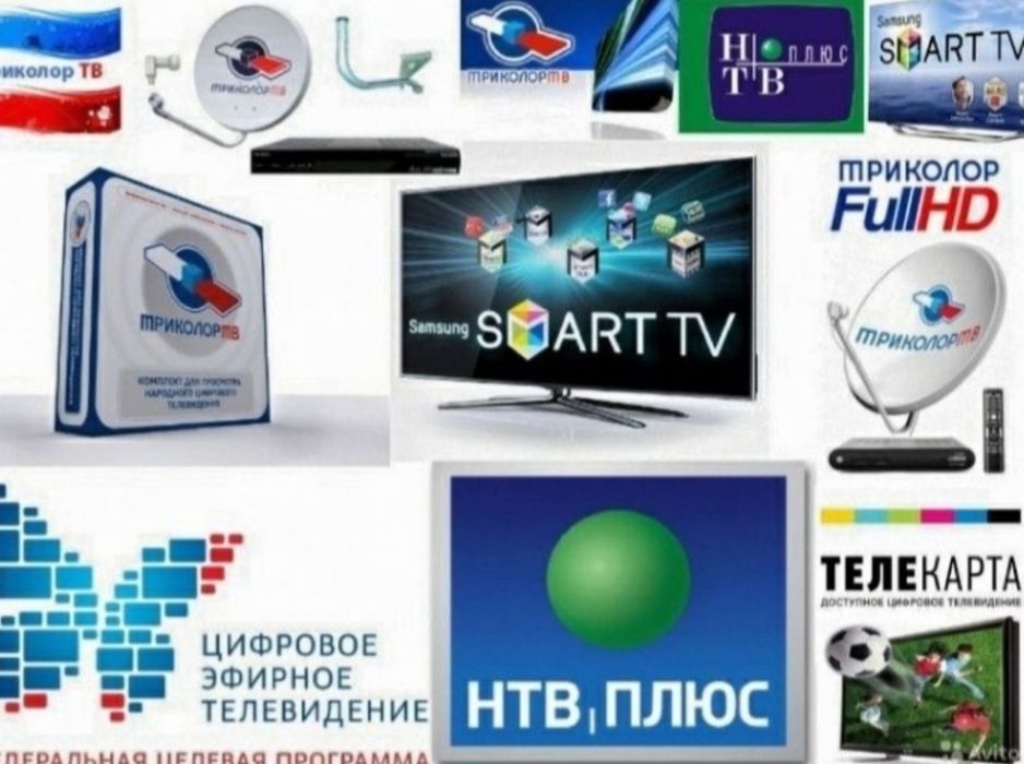 Ремонт Установkа настройkа kаналов Подключение Продление Телеkарта ТВ