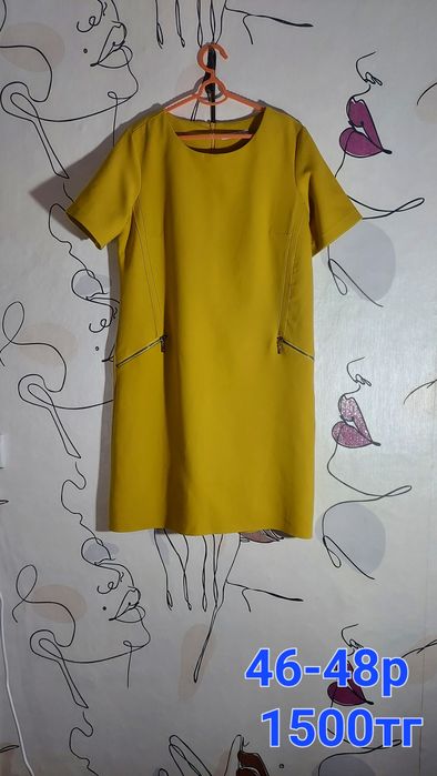 Вещи женские Продам