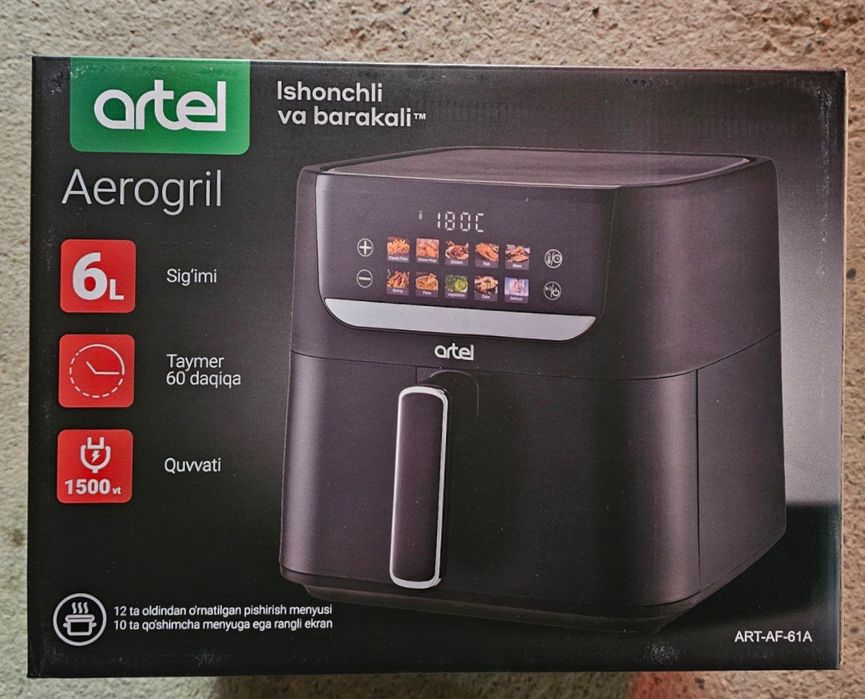Artel  Aerogril