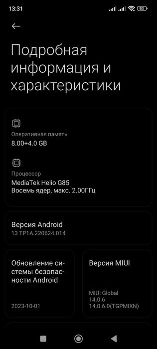 Xiaomi Redmi 13c 256/12