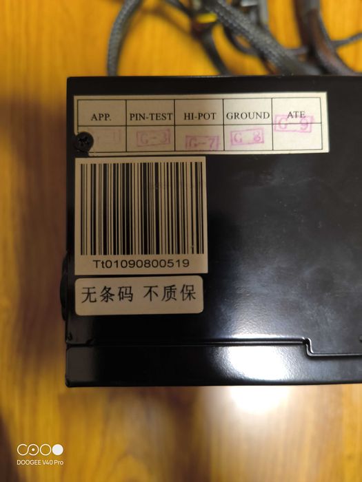 Блок питания для ПК Thermaltake 500Вт