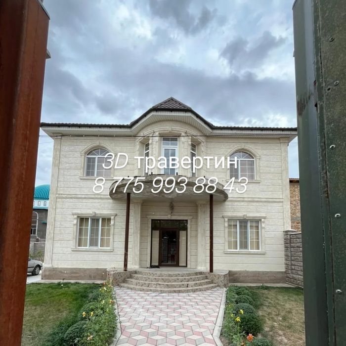 Жидкий травертин ( материал + работа)