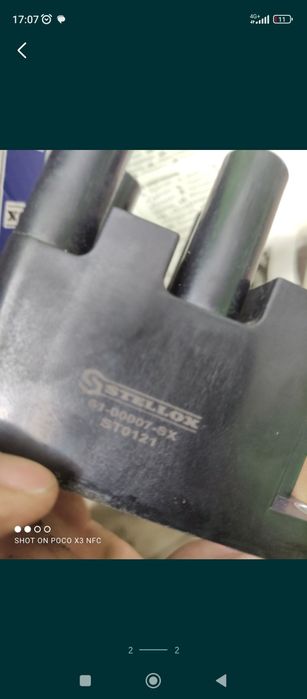 Модуль Мазда трибьют