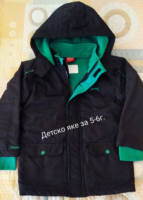 Детски яке за 5-6 годишно много запазено.
