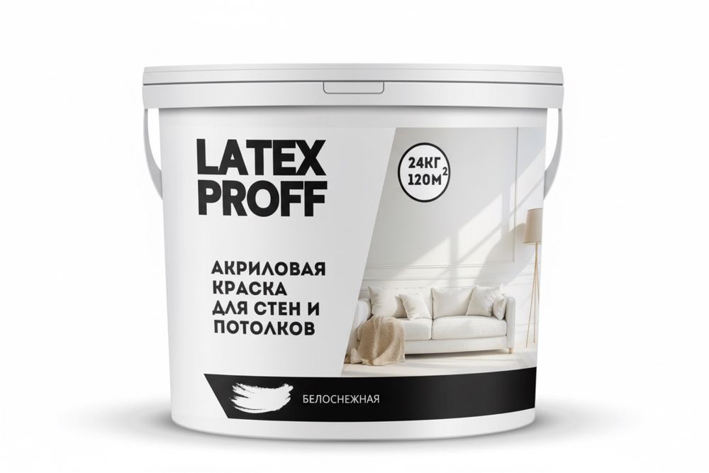 Производство ВД красок