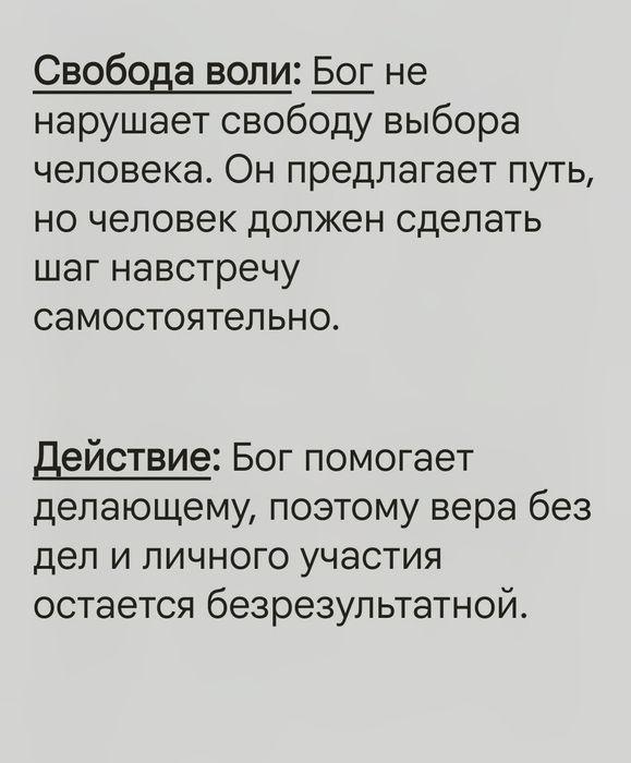 Отливка свинцом...