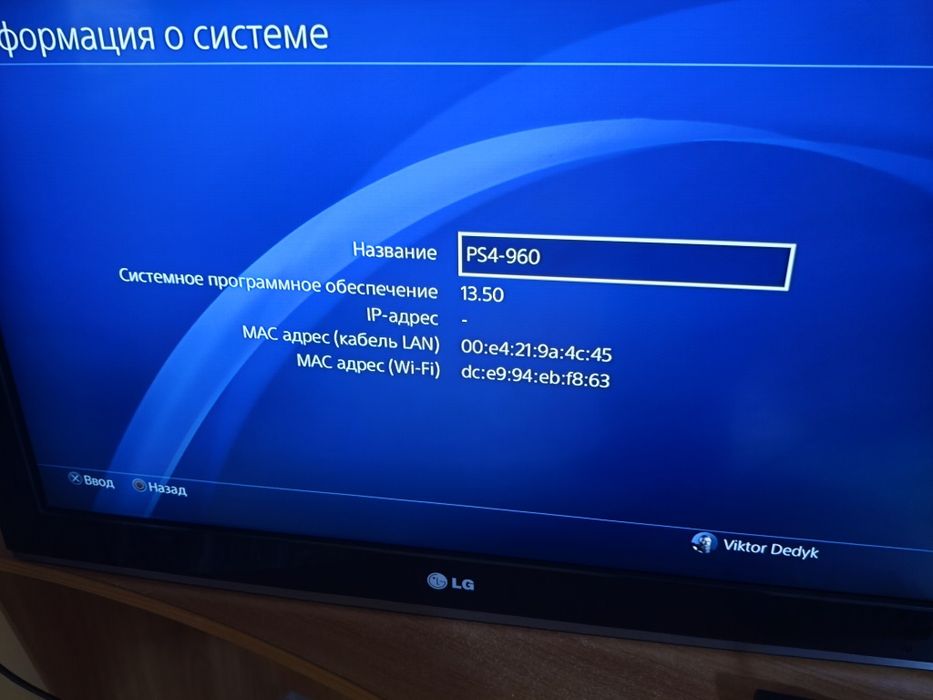 Sony playstation 4 slim 1tb 4 джойстик