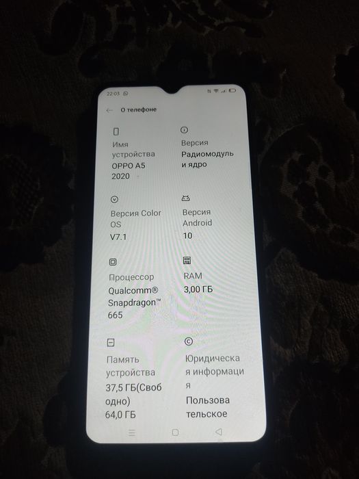 Телефон Oppo A5,64гб