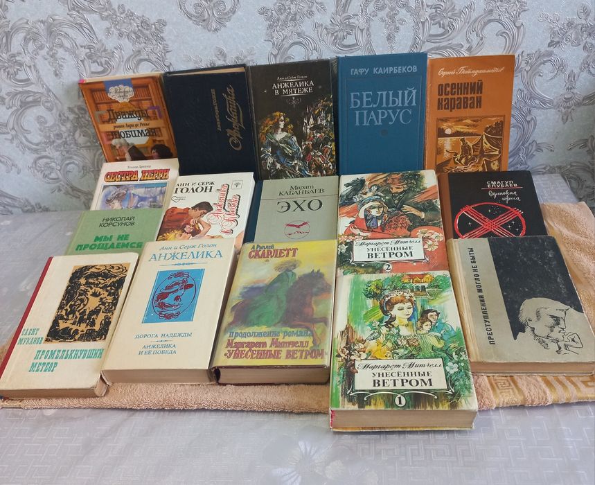 Продам книги в отличном состоянии