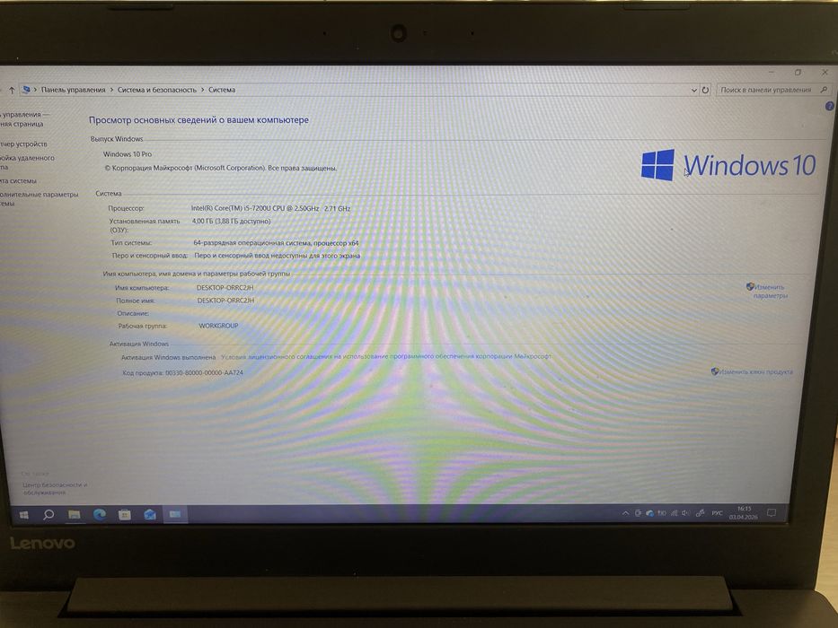 Ноудбук lenovo i5