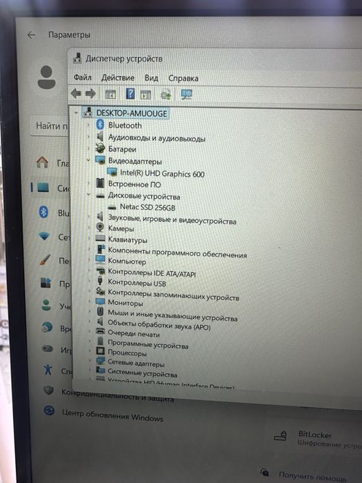 Ноутбук Dexp ssd256