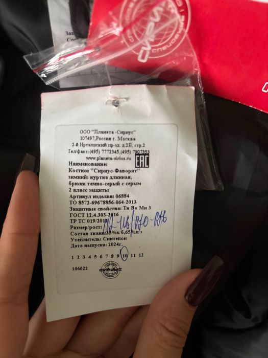Продам спец одежду(роба)