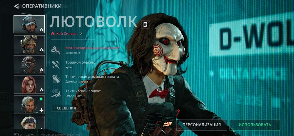 Delta force mobile аккаунт можно и пк